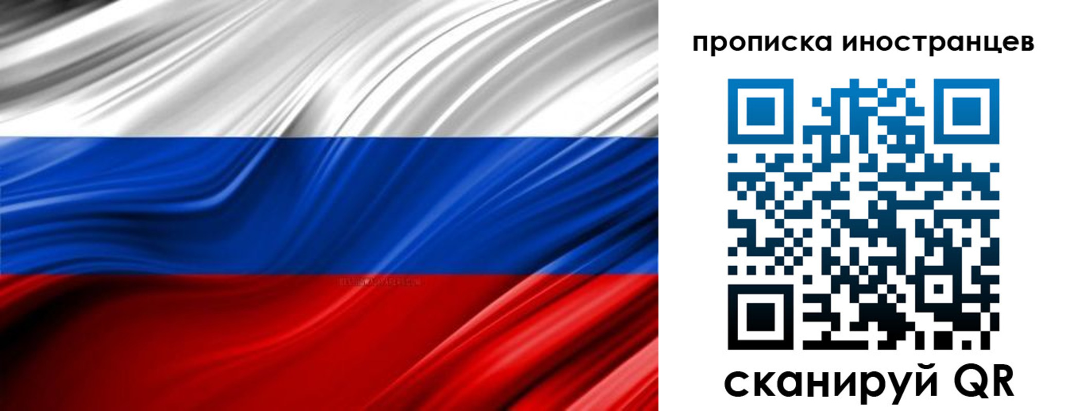 временная регистрация госуслуги в Адыгее