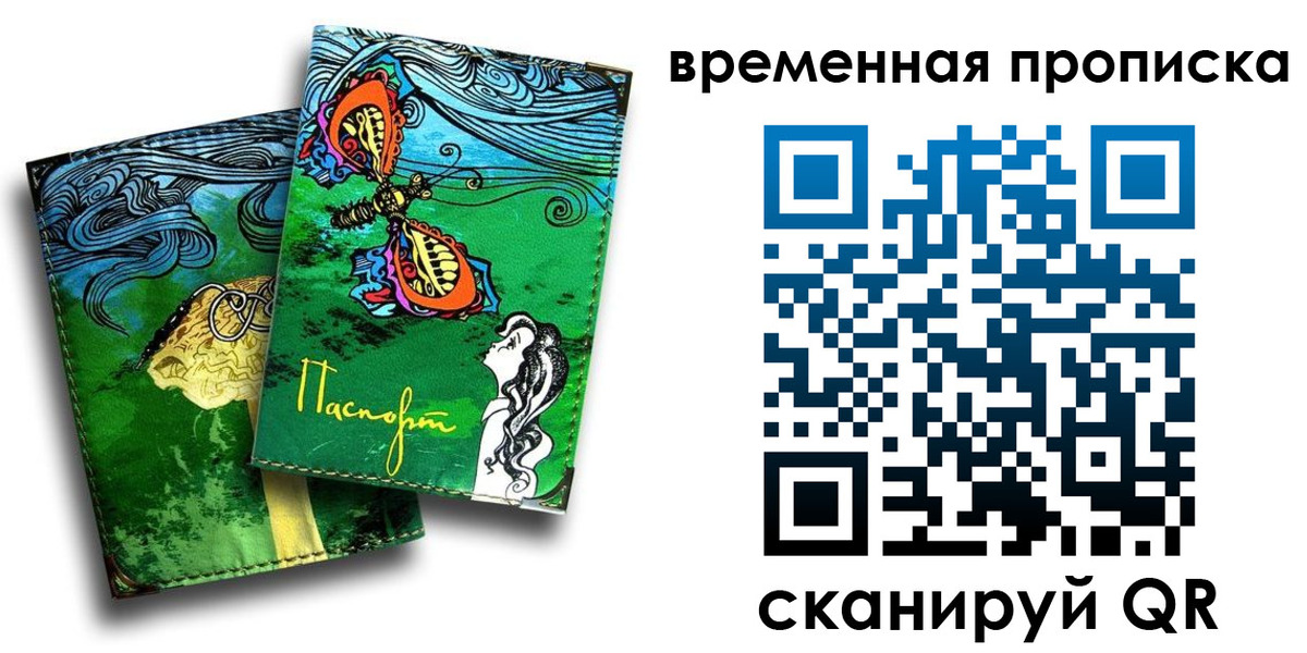 пропишу в квартире в Адыгее